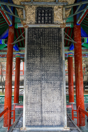 Shaanxi Xi'an Beilin Museumのeditorial素材