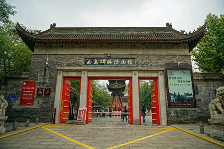Shaanxi Xi'an Beilin Museumのeditorial素材