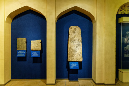 Islamic Culture Exhibition Hall of Quanzhou, Fujianの写真素材