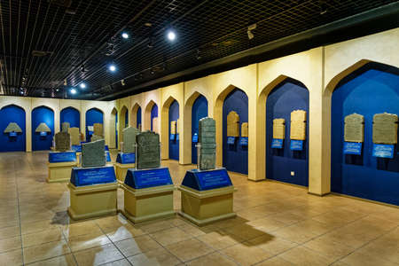 Islamic Culture Exhibition Hall of Quanzhou, Fujian