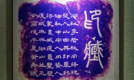 Li Shutong Memorial Hall, Kaiyuan Temple, Quanzhou, Fujianのeditorial素材