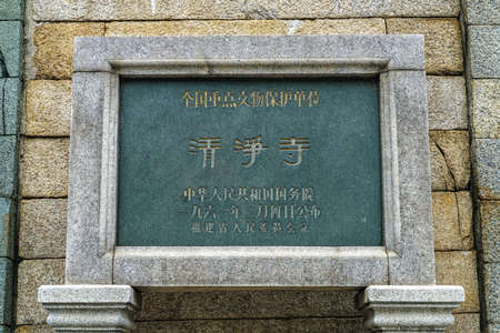 Scenery of Qingjing Temple in Quanzhou, Fujianのeditorial素材