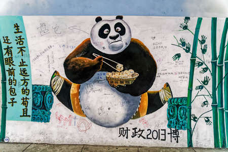 Scenery of Furong Tunnel, Xiamen University, Fujianの写真素材