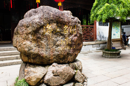 Chinese style garden in Shanghai Yuyuan Yuanguang sceneryの写真素材