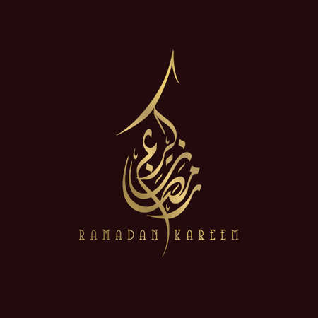 Ramadan Kareem in Arabic Calligraphy. Typography arabic and english for greeting card, icon, symbol the Arabic calligraphy means (Generous Ramadan). Vector illustration inspirationのイラスト素材