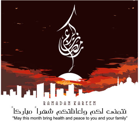 Ramadan Kareem Islamic greeting banner background with Arabic Latin typography line mosque and crescent illustration-Translation of text: May this month bring health and peace to you and your familyのイラスト素材