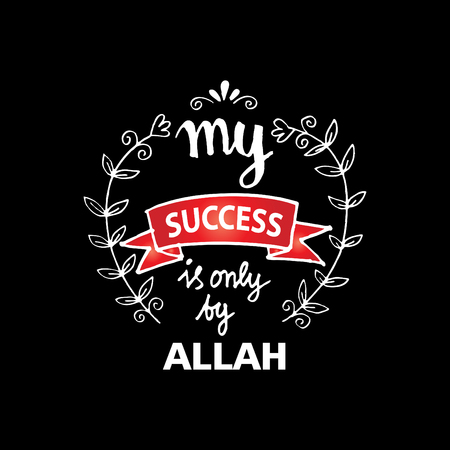 My success is only by Allah. Islamic Quran Quotes.のイラスト素材