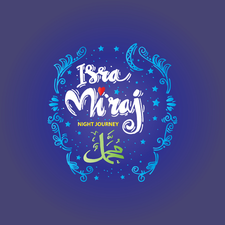 isra' mi'raj illustration. Isra' mi'raj is the holly history of moslem about mohammad prohet in night journey. Hand lettering calligraphy.のイラスト素材
