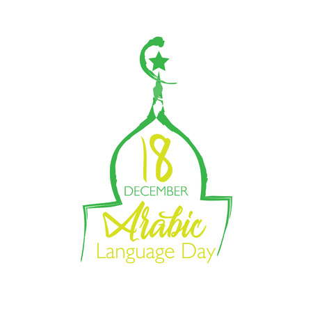 Arabic language dayのイラスト素材