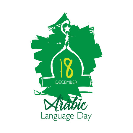 Arabic language dayのイラスト素材
