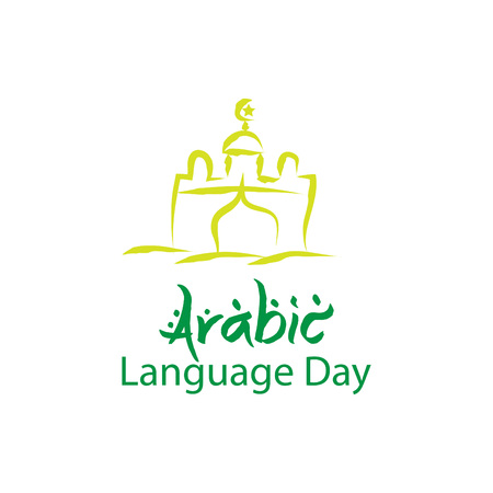 Arabic language dayのイラスト素材