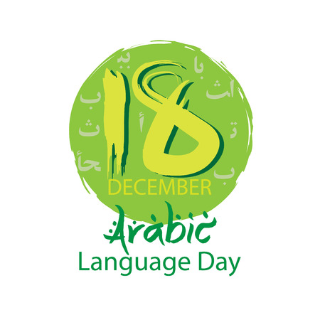 Arabic language dayのイラスト素材