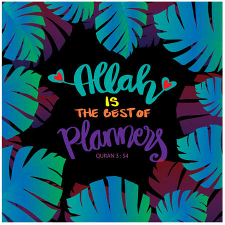Allah is the best of planners. Quote Quran. Hand lettering calligraphy.
