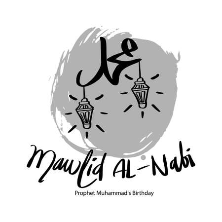 Mawlid al Nabi. Translation Prophet Muhammads birthday. Greeting card.のイラスト素材