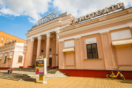 Minsk/Belarus - September 5, 2019  The building of the cinema "Pobeda" (Victory) in Minsk, Belarus. Historical building, architecture, street view, city lifeのeditorial素材