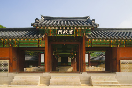 Selection of Changdeokgung Palace (Changdeokgung seonjeongmun)のeditorial素材