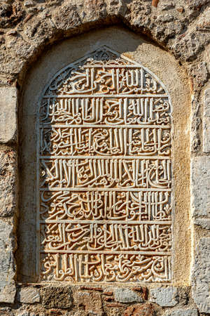 Antalya, Turkey - November 15, 2021: stone-cut inscription in Arabic script on the wall of the Yivli minaret, Antalya, which tells about the renovation of the mosque in the 14th centuryのeditorial素材