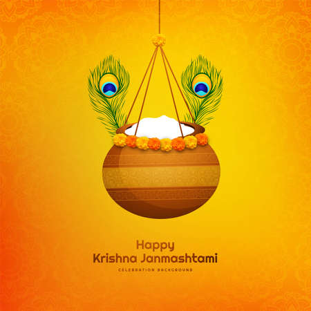 Happy janmashtami background with hanging potのイラスト素材