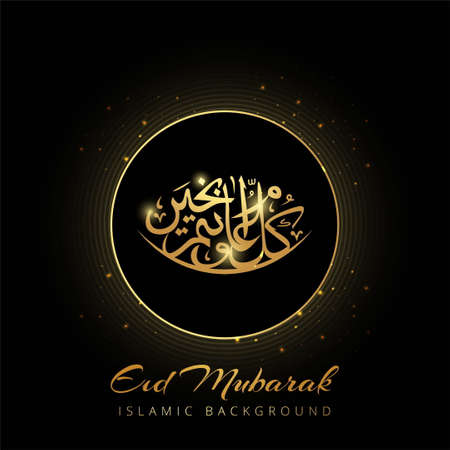 luxury eid mubarak backgroundのイラスト素材