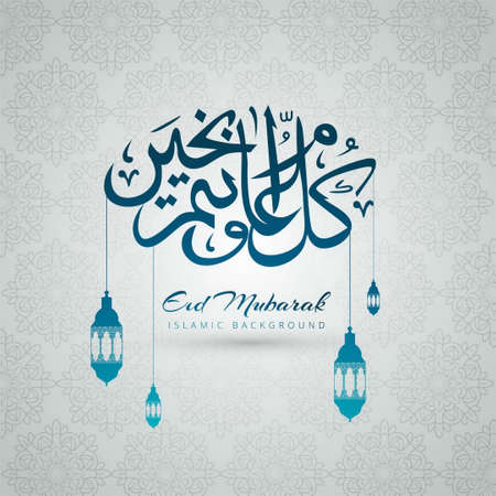 grey eid mubarak backgroundのイラスト素材
