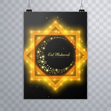 Eid al-fitr poster A4 templateのイラスト素材