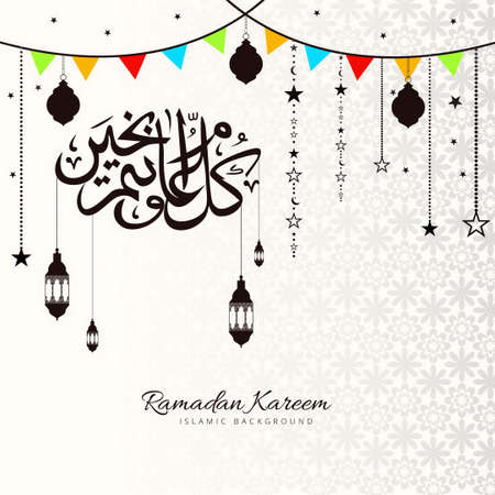 decorative ramadan kareem designのイラスト素材