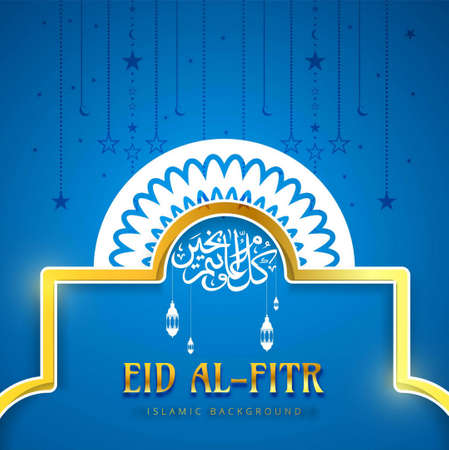 eid al fitr blue background elegant modern vector design illustrationのイラスト素材