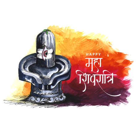 Maha shivratri festival background with shiv ling card designのイラスト素材