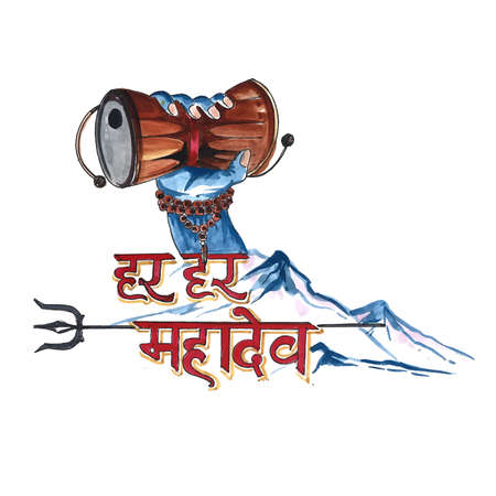 Maha shivratri a hindu festival celebrated with hindi message har har mahadev card designのイラスト素材