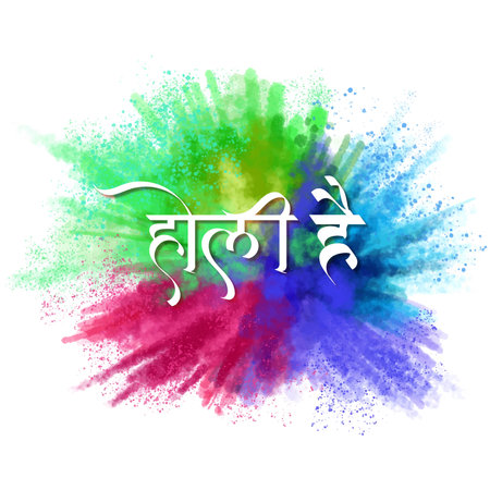 Happy holi indian festival colorful celebration card backgroundのイラスト素材