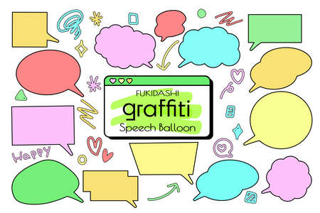 It is a simple colorful speech bubble set. It is an illustration like drawing with a handwritten pen. I made it with a rectangular (3:2) size art board with a main line.のイラスト素材