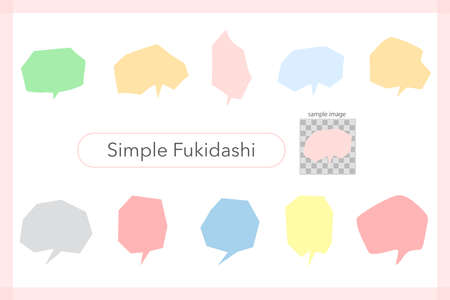 It is a simple handwritten speech bubble set. No lines, the fill is a cute and easy-to-use material set of pastel colors.のイラスト素材
