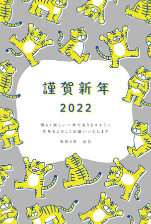 New Year's card with illustration of tiger in 2022のイラスト素材