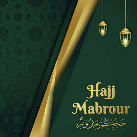 Hajj (pilgrimage) Social Media Post with glowing gold arabic calligraphy and kaaba.のイラスト素材