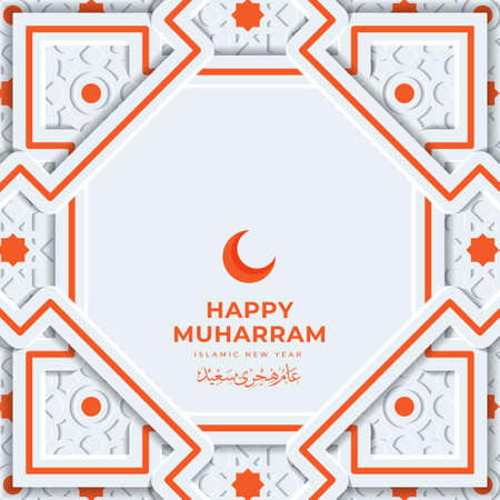 Happy Muharram greeting card template with calligraphy and ornament premium vectorのイラスト素材