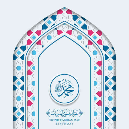Mawlid Al Nabi Muhammad Greeting Card with Calligraphy and Ornament Premium Vector