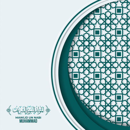 Mawlid Al Nabi Muhammad Greeting Card with Calligraphy and Ornament Premium Vectorのイラスト素材