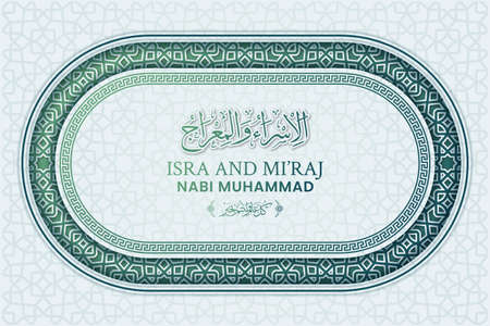 Isra Miraj Greeting Card with Calligraphy and Ornament Premium Vectorのイラスト素材