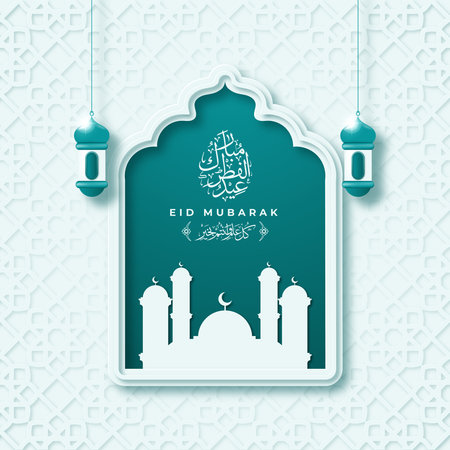 Eid Al-Fitr greeting Card Template With Calligraphy, Ornament And Lantern. Premium Vectorのイラスト素材