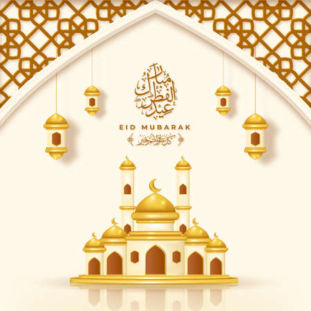 Eid Al-Fitr greeting Card Template With Calligraphy, Mosque And Lantern. Premium Vectorのイラスト素材