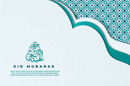 Eid Al-Adha greeting Card Template With Calligraphy And Ornament. Premium Vectorのイラスト素材