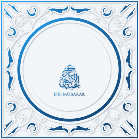 Eid Al-Adha greeting Card Template With Calligraphy And Ornament. Premium Vectorのイラスト素材