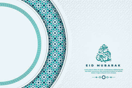 Eid Al-Adha greeting Card Template With Calligraphy And Ornament. Premium Vectorのイラスト素材