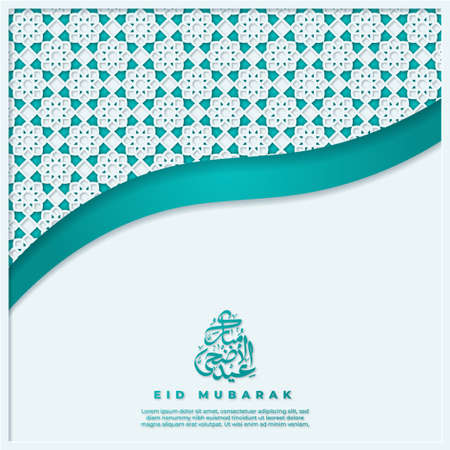 Eid Al-Adha greeting Card Template With Calligraphy And Ornament. Premium Vectorのイラスト素材