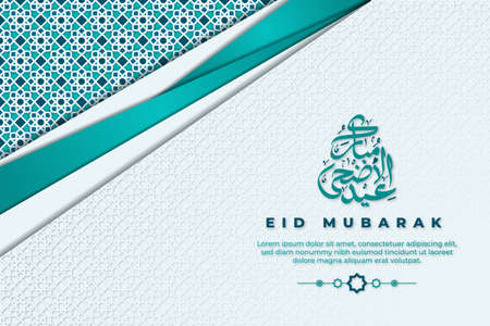 Eid Al-Adha greeting Card Template With Calligraphy And Ornament. Premium Vectorのイラスト素材