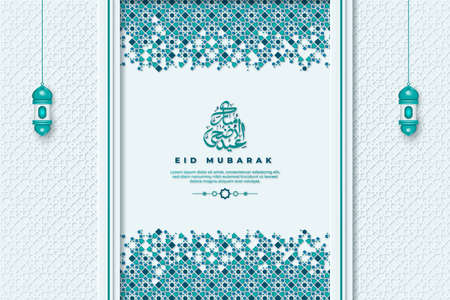 Eid Al-Adha greeting Card Template With Calligraphy, Lantern And Ornament. Premium Vectorのイラスト素材