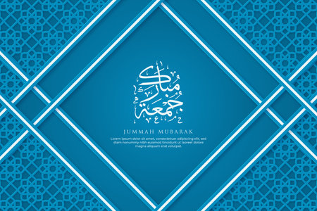 Jummah Mubarak Greeting Card with Calligraphy and Ornament Premium Vectorのイラスト素材