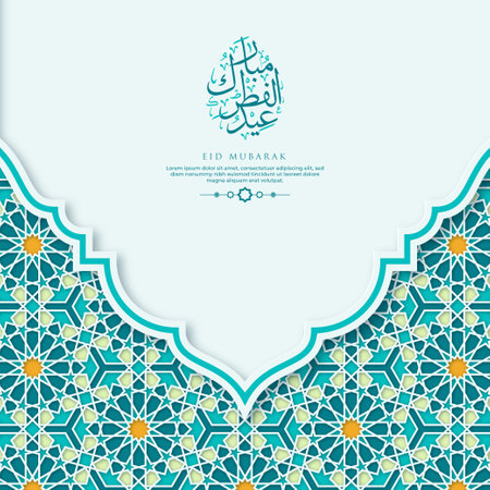 Eid Al-Fitr greeting Card Template With Calligraphy And Ornament. Premium Vectorのイラスト素材
