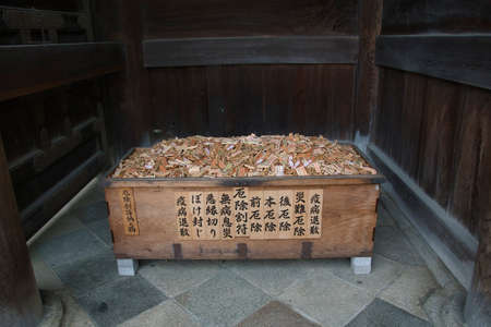 A pile of tallies in the case.   Kitano tenmangu Kyoto Japanの写真素材