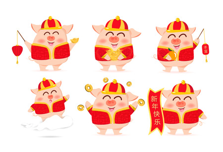 Pig, Chinese New Year, costume mascot Chinese cartoon, celebrate, cute and adorable characters vector illustrationのイラスト素材